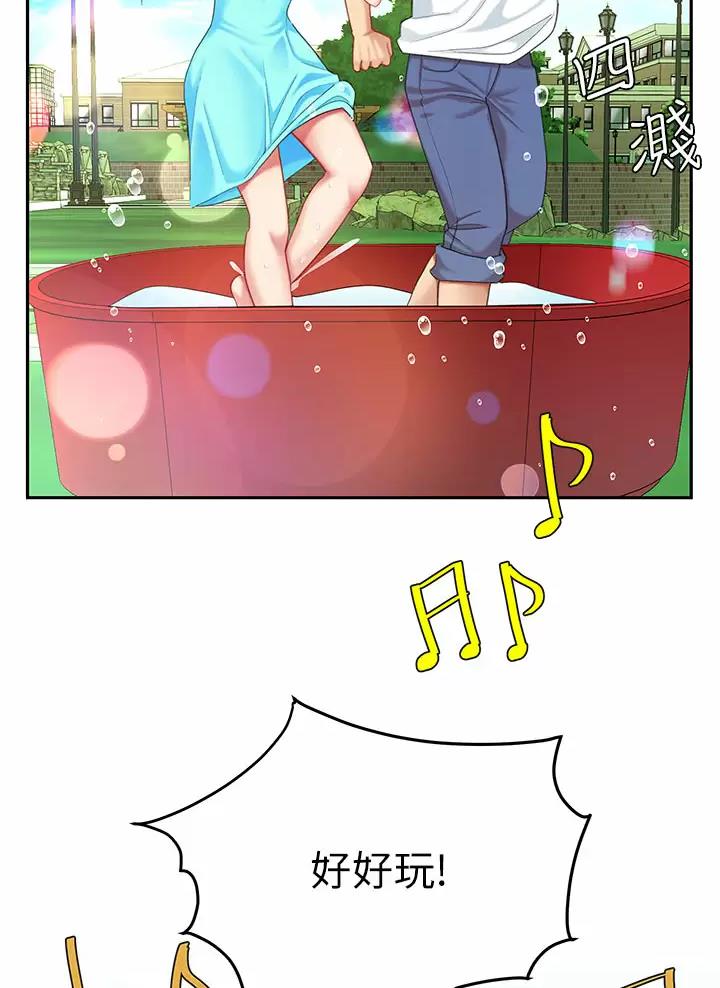 西王食品潘云漫画,第35话2图