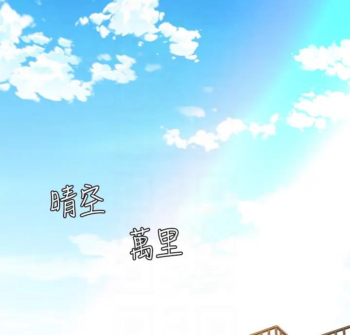 希望食品烧鸡有限公司漫画,第19话2图