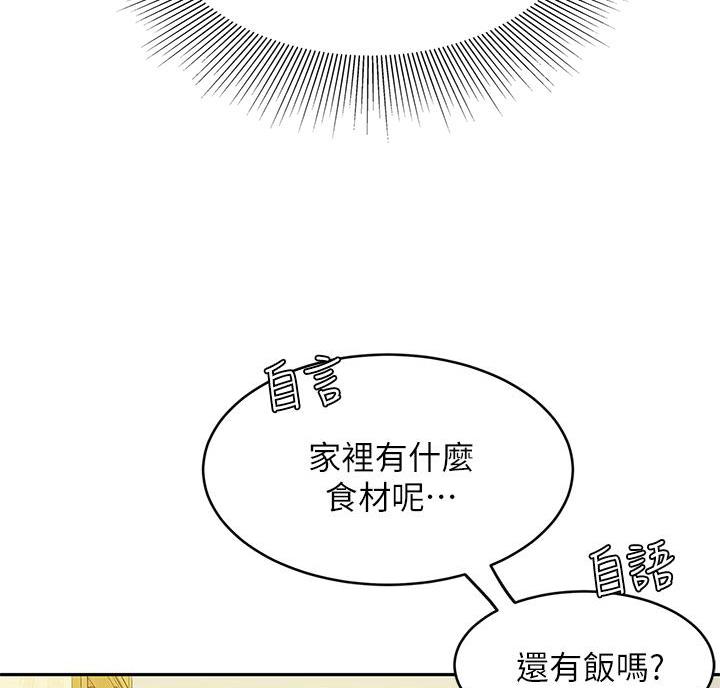 希望视频展台漫画,第16话4图
