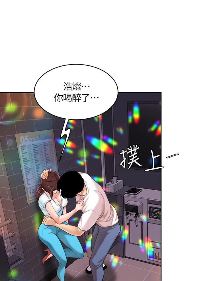 希望食品董事长漫画,第33话1图
