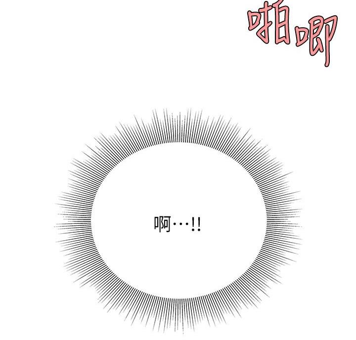 西王食品有限公司官网漫画,第10话2图