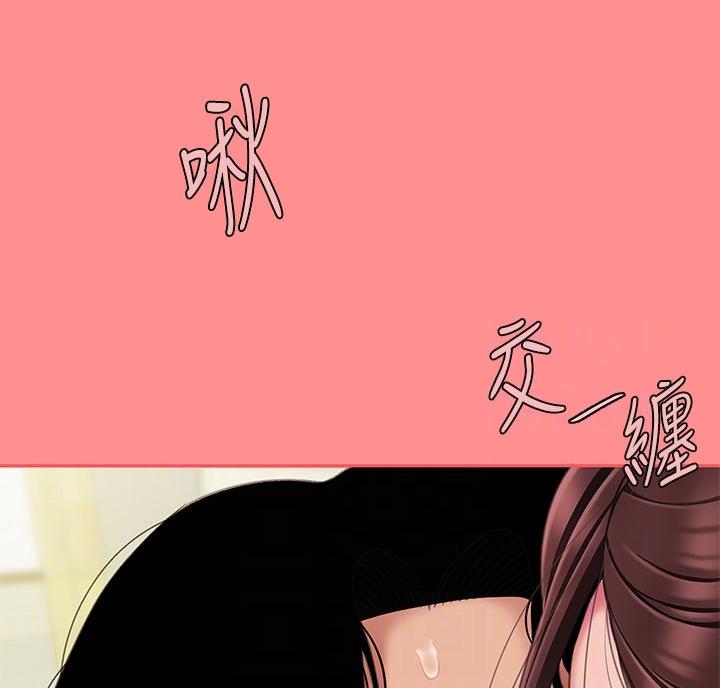 希望工程漫画,第17话4图