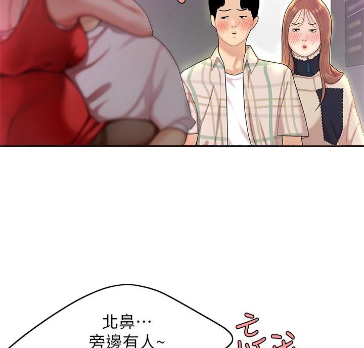 西王食品运动营养漫画,第7话4图