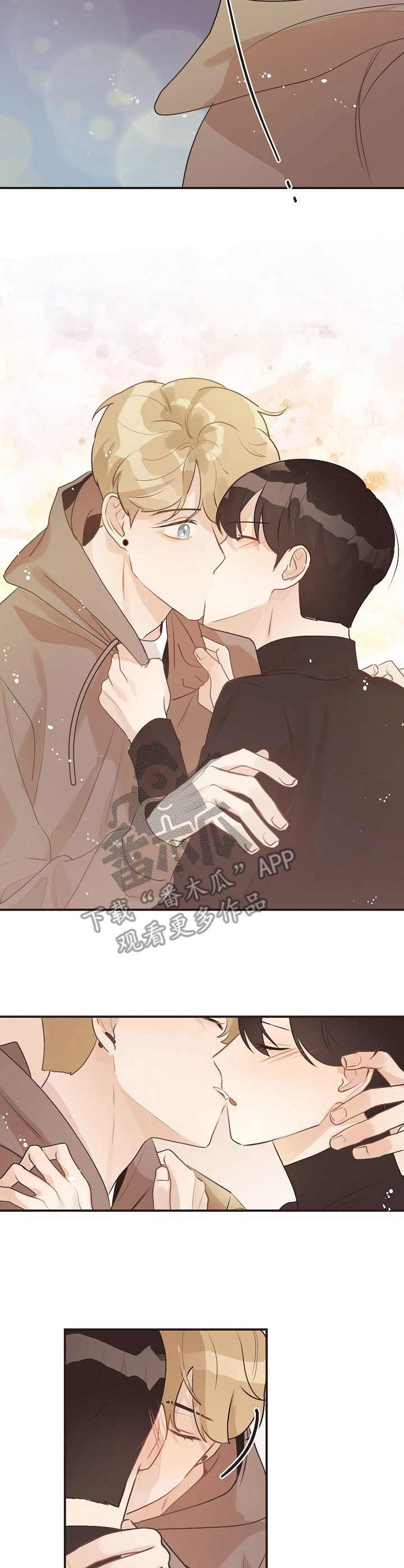 往日之影结局选择漫画,第40章：心意4图