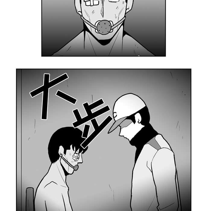失踪的女人电视剧全集漫画,第 40 话5图