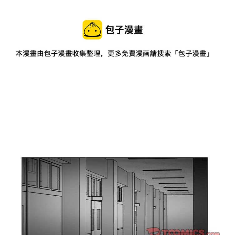 72家房客阿香失踪漫画,第 48 话1图