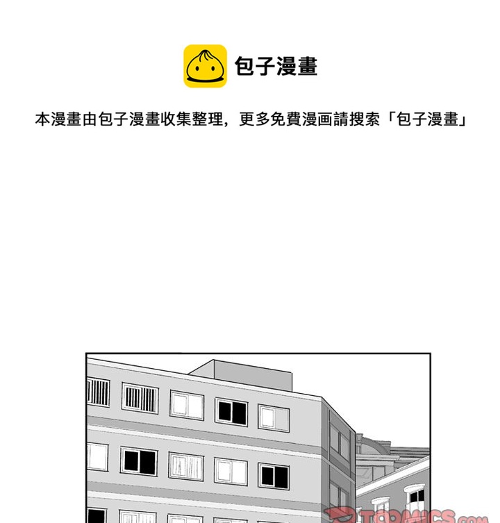 失踪的女人电影漫画,第 23 话1图