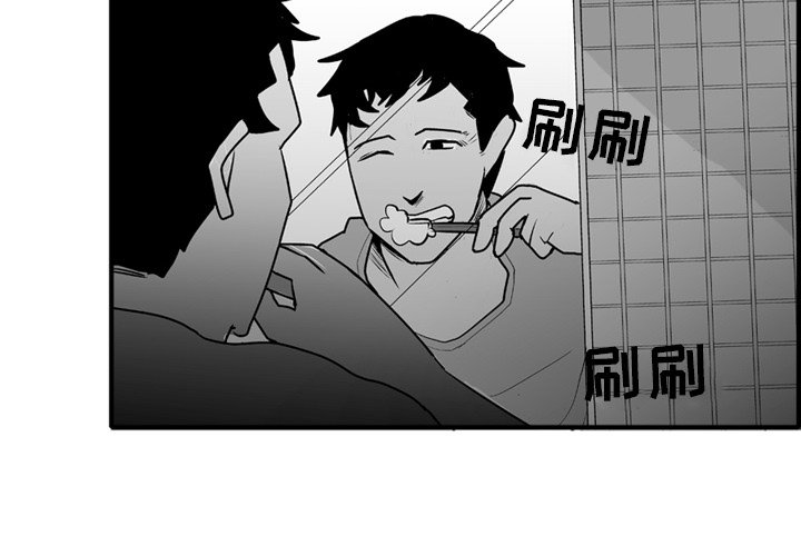失踪的球神漫画,第 3 话4图