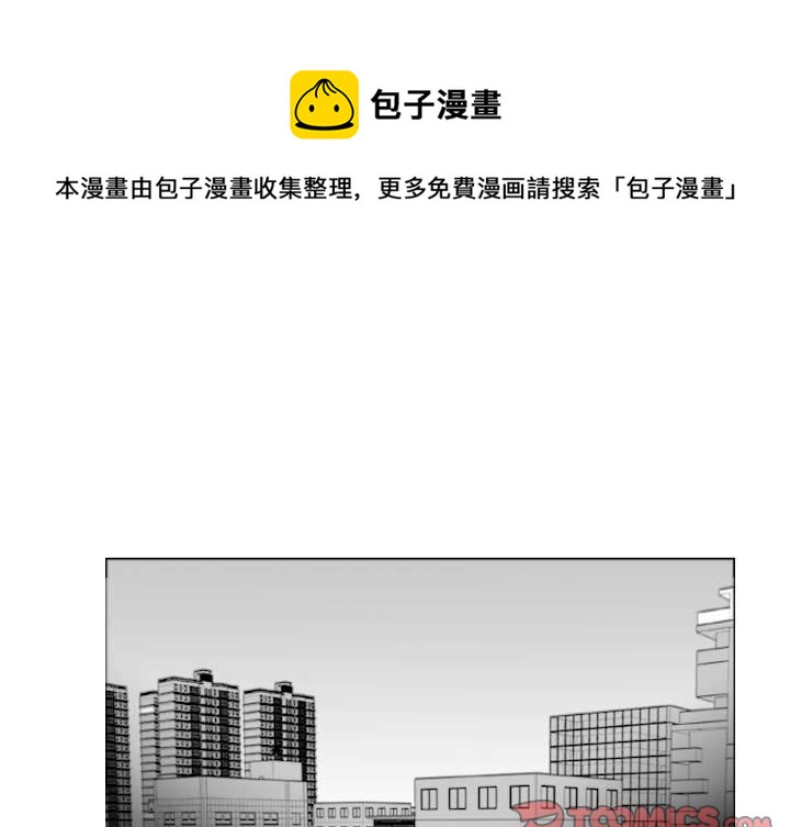 失踪的女中学生漫画,第 46 话1图