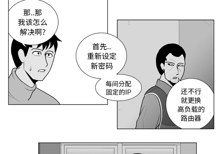 失踪的俄罗斯16岁花滑运动员已找到漫画,第 14 话4图