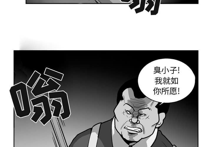 失踪人口全集解说漫画,第 41 话2图