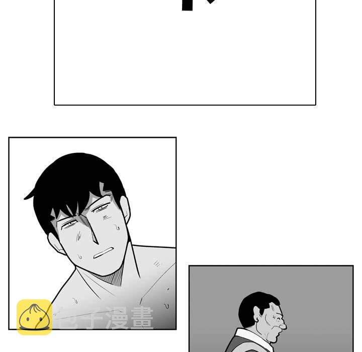 失踪的使节亨德尔下士在哪漫画,第 35 话5图