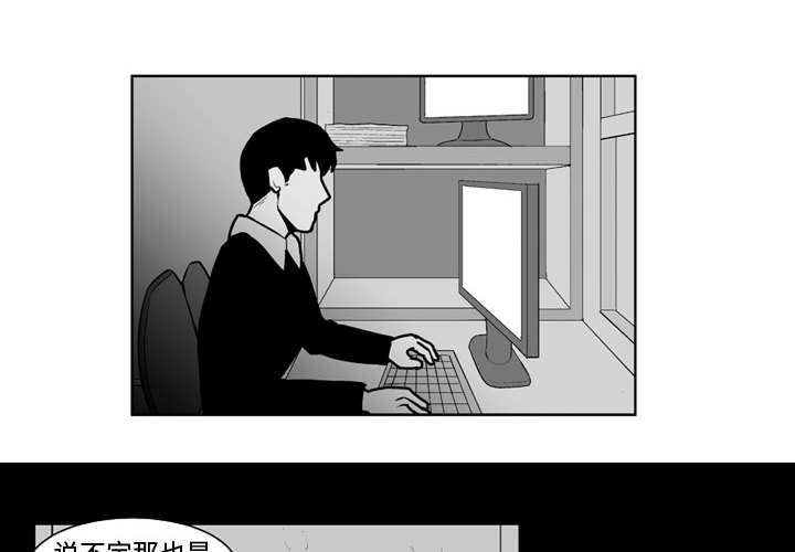 失踪的俄罗斯16岁花滑运动员已找到漫画,第 26 话2图