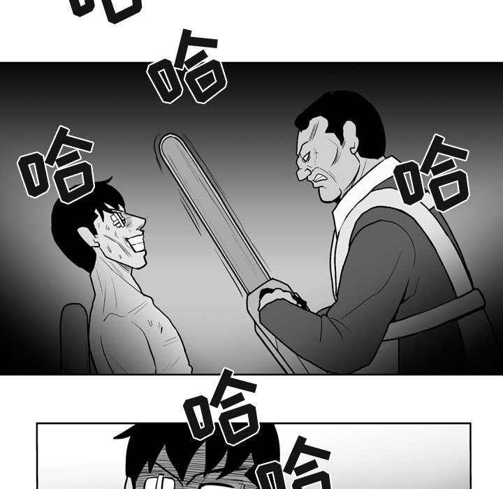 失踪人口全集解说漫画,第 41 话5图