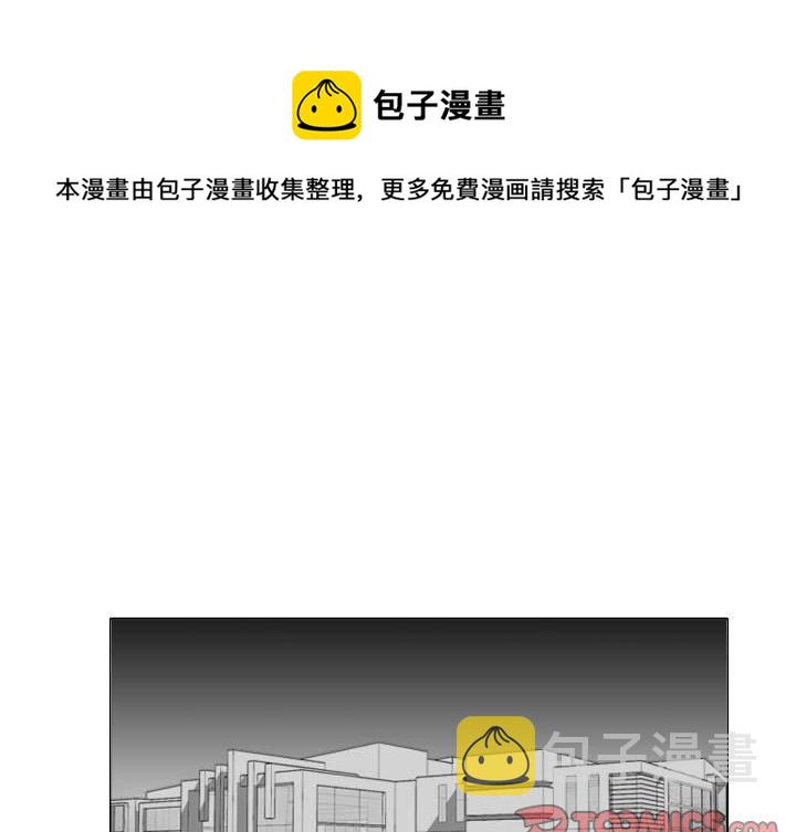 失踪的女人电视剧免费在线漫画,第 45 话1图