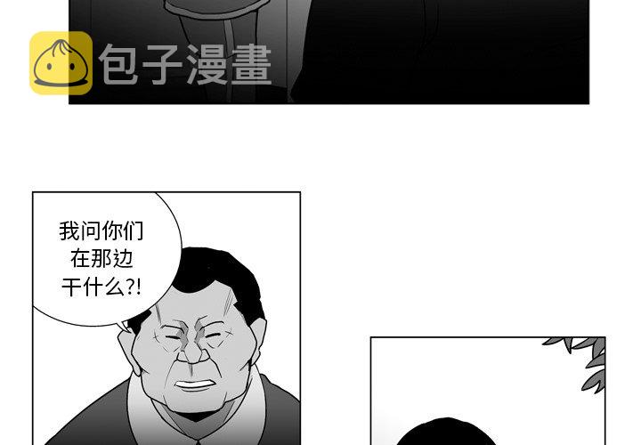 失踪儿童漫画,第 9 话3图