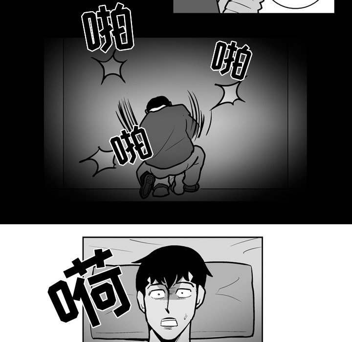 失踪的女人国语译制片漫画,第 22 话5图
