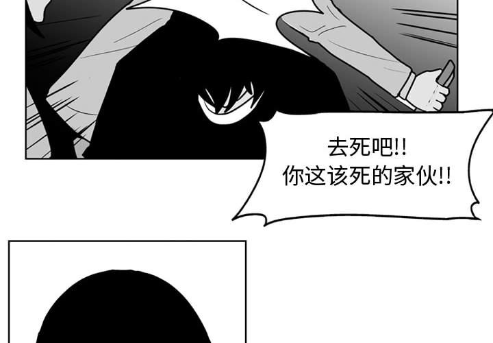 72家房客阿香失踪漫画,第 48 话4图