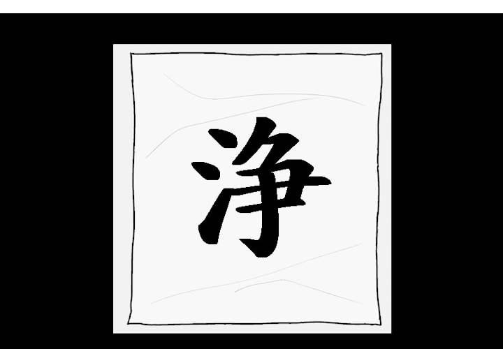 失踪的使节漫画,第 42 话4图