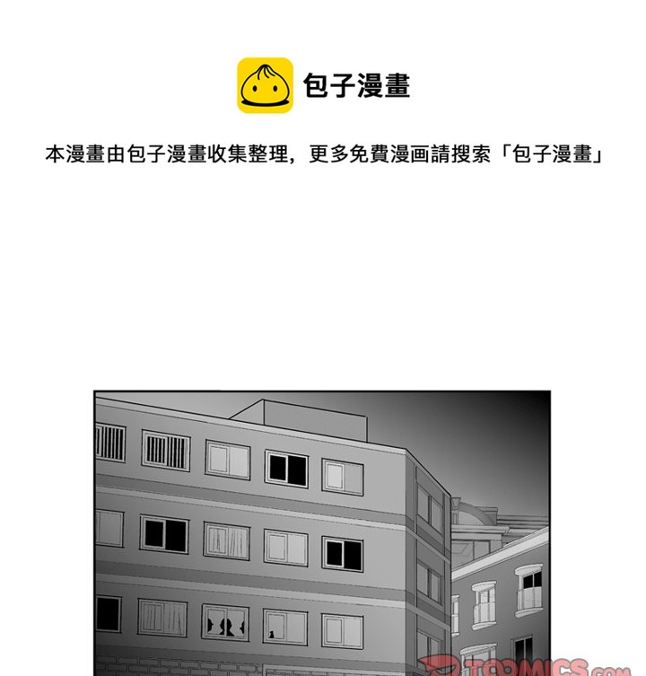 他的东西可以放哪里漫画,第 12 话1图
