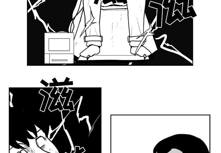 失踪的卫兵任务在哪里漫画,第 38 话4图