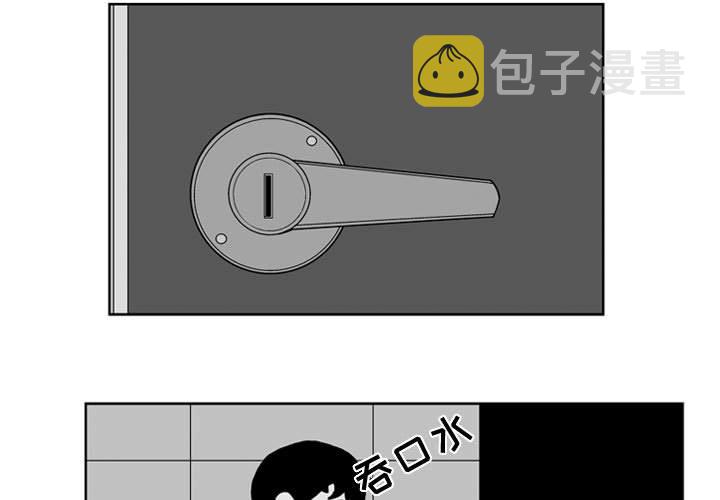 失踪的爱人迅雷下载漫画,第 27 话3图