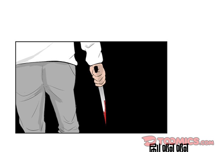 失踪的矮人在奥达曼的什么位置漫画,第 4 话2图