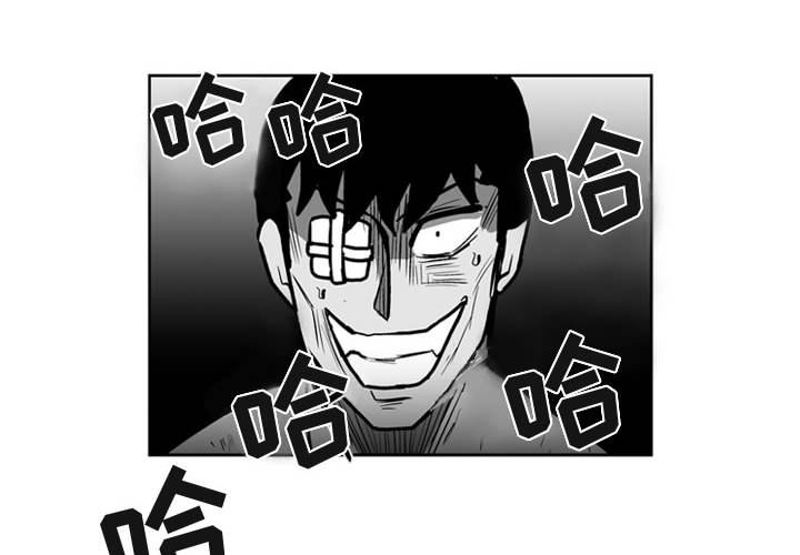 失踪人口全集解说漫画,第 41 话4图