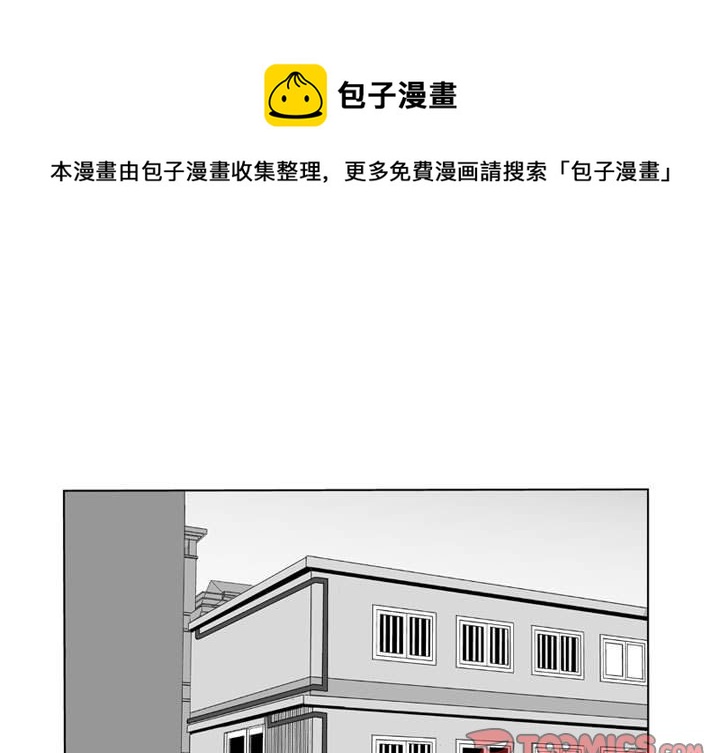 失踪的爱人迅雷下载漫画,第 27 话1图