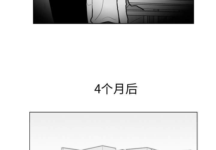 失踪的女人电视剧免费在线漫画,第 45 话4图