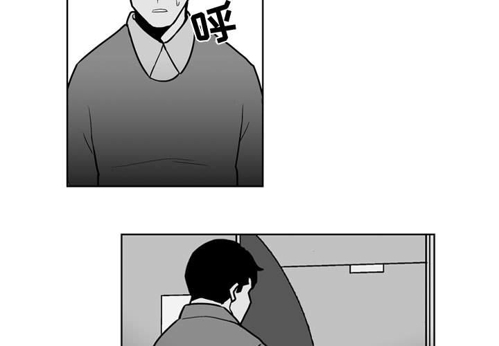 失踪的英语漫画,第 28 话3图
