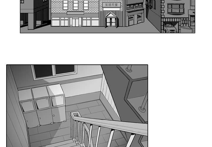 失踪的捐款漫画,第 34 话2图