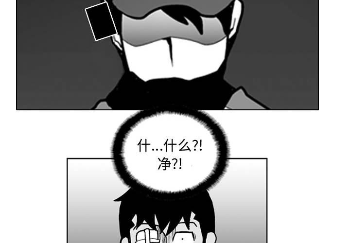 失踪的女人电视剧全集漫画,第 40 话4图