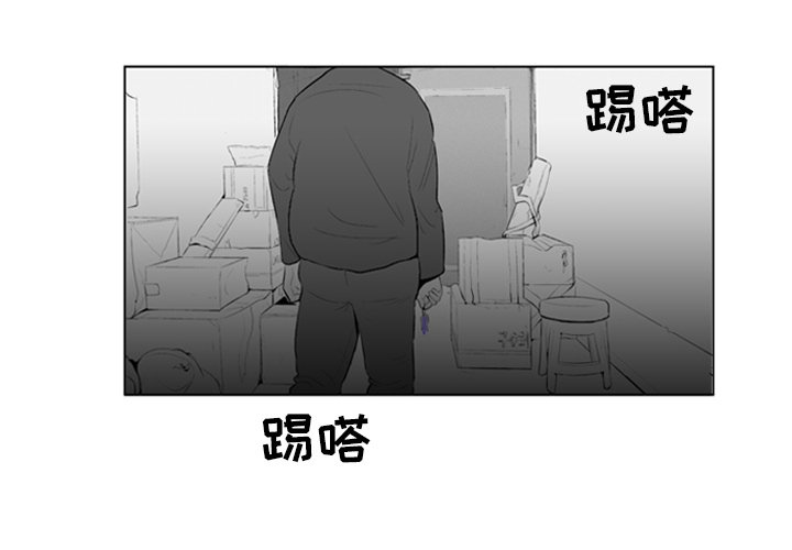失踪的使节漫画,第 5 话4图