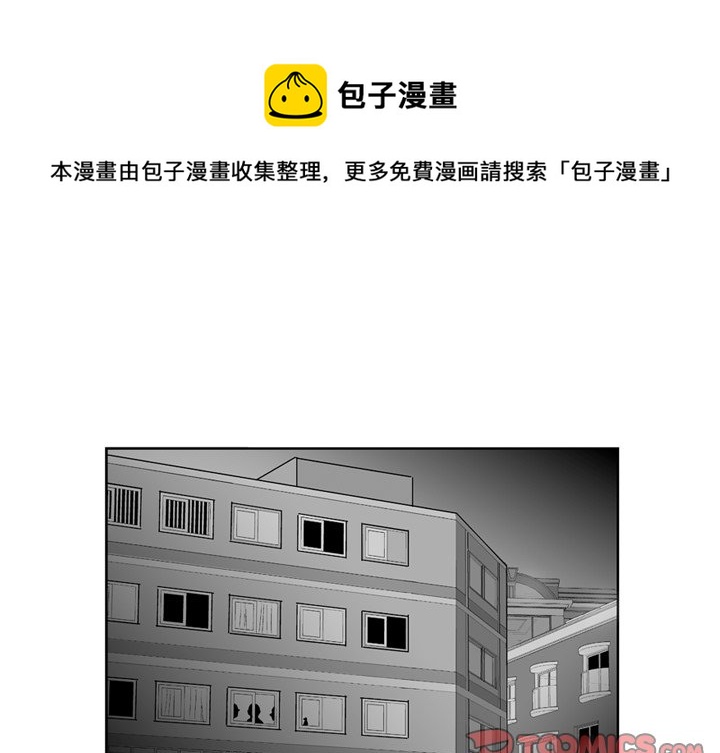 失踪的故事读后感漫画,第 17 话1图