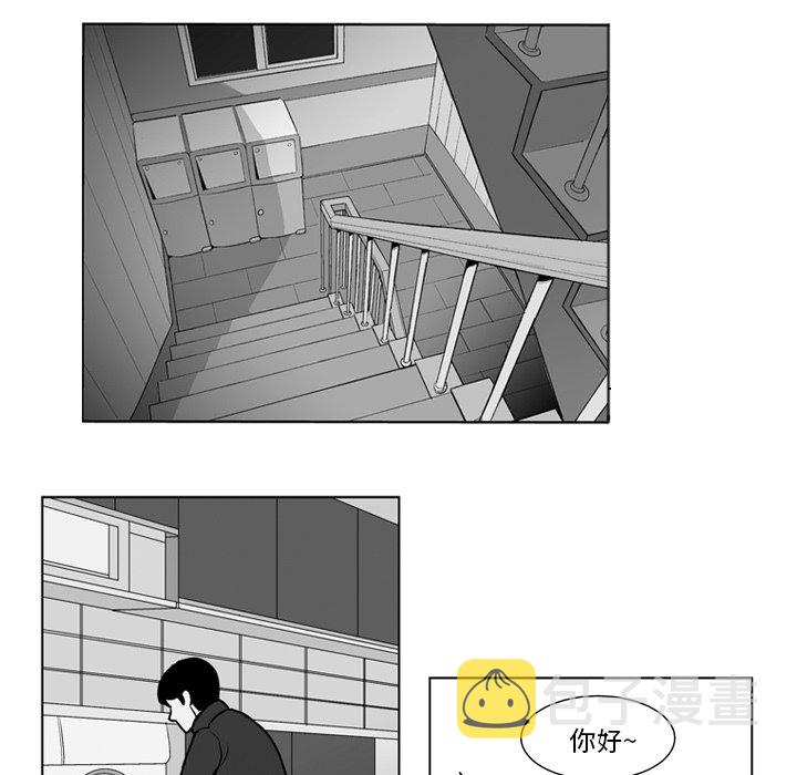 失踪的少女游戏下载漫画,第 13 话5图