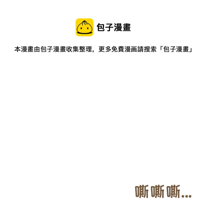 失踪的美国队员已被推定死亡漫画,第 1 话1图