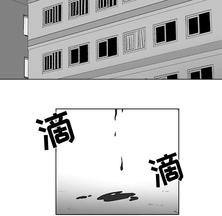 消失了三个月的女房客漫画,第 44 话5图