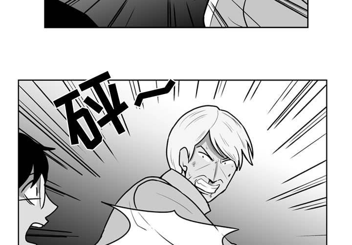 72家房客阿香失踪漫画,第 48 话3图