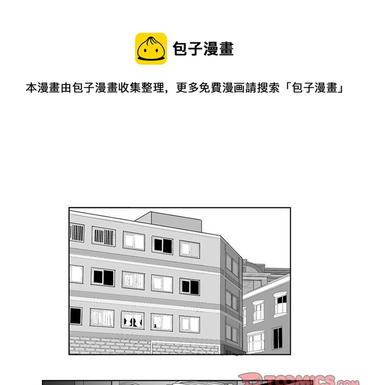 失踪的俄罗斯16岁花滑运动员已找到漫画,第 14 话1图