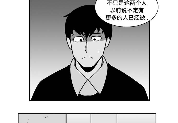 失踪的俄罗斯16岁花滑运动员已找到漫画,第 26 话4图