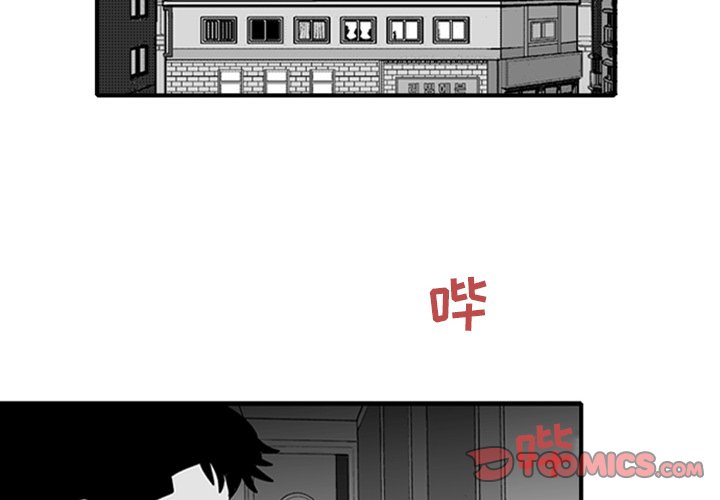 失踪的球神漫画,第 3 话2图