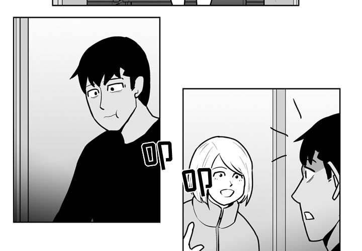 失踪的英语漫画,第 31 话3图