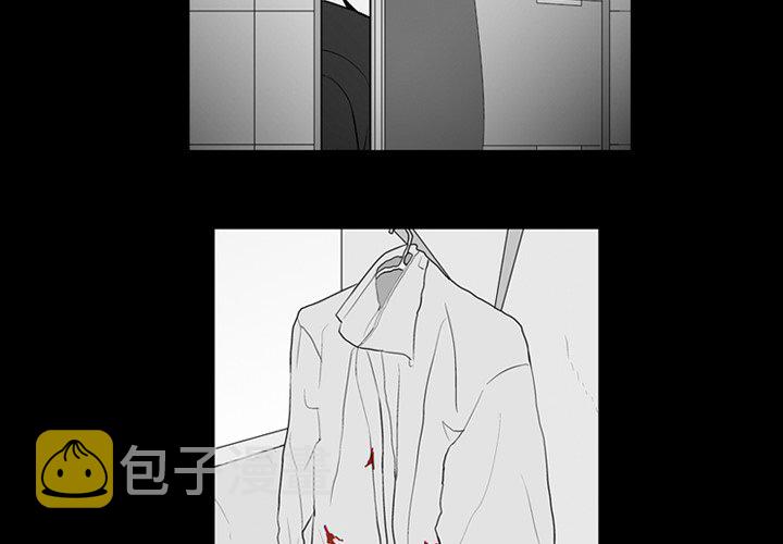 失踪的故事读后感漫画,第 17 话4图