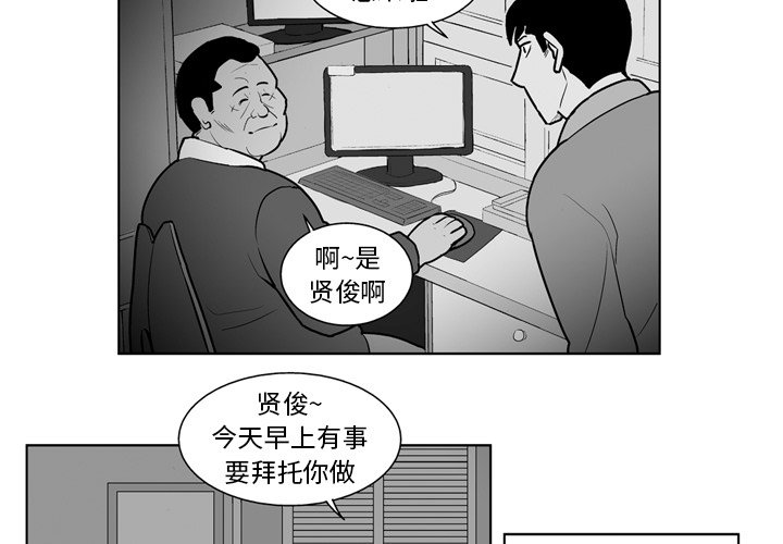 失踪的少女直装汉化版下载v1.4.1漫画,第 21 话2图