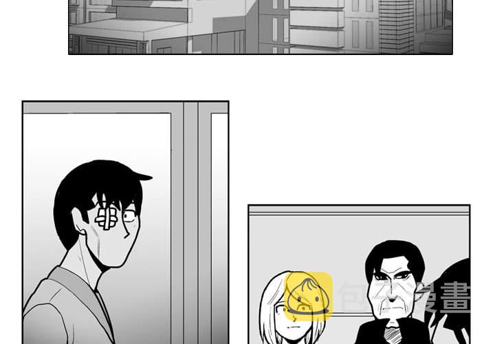 失踪的女人电视剧免费在线漫画,第 45 话2图
