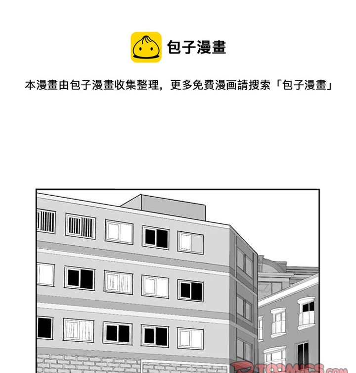 失踪的俄罗斯16岁花滑运动员已找到漫画,第 26 话1图