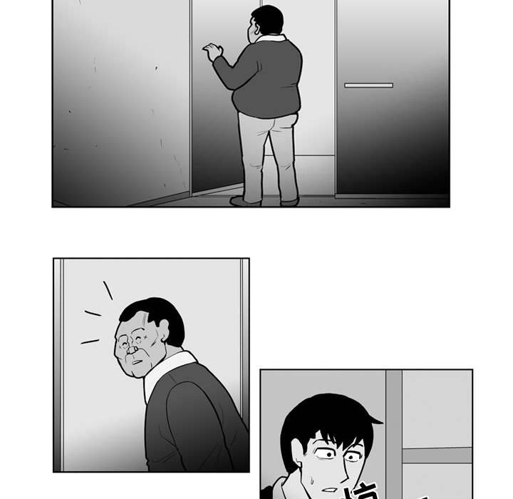 失踪的俄罗斯16岁花滑运动员已找到漫画,第 26 话5图