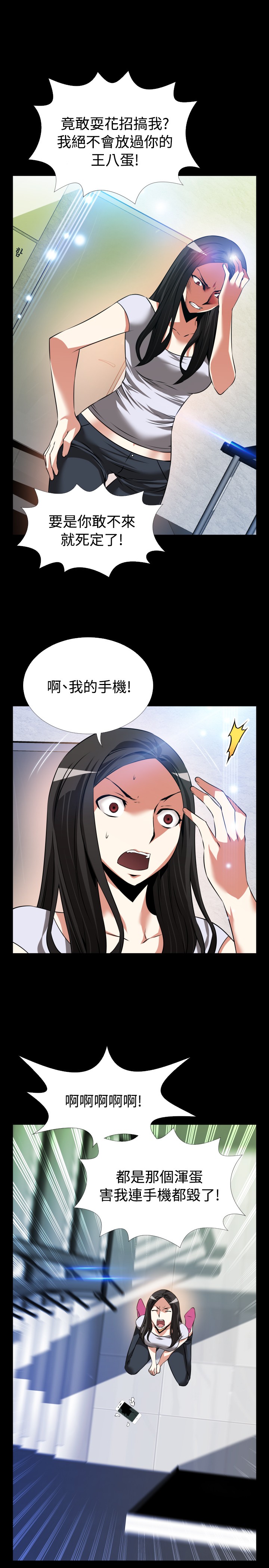 超级作文书满分公式漫画,第77章：一千万5图