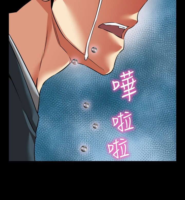 超级验钞器漫画,第104章：失去的滋味4图